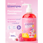 Шампунь levrana 300 мл 1 шт.