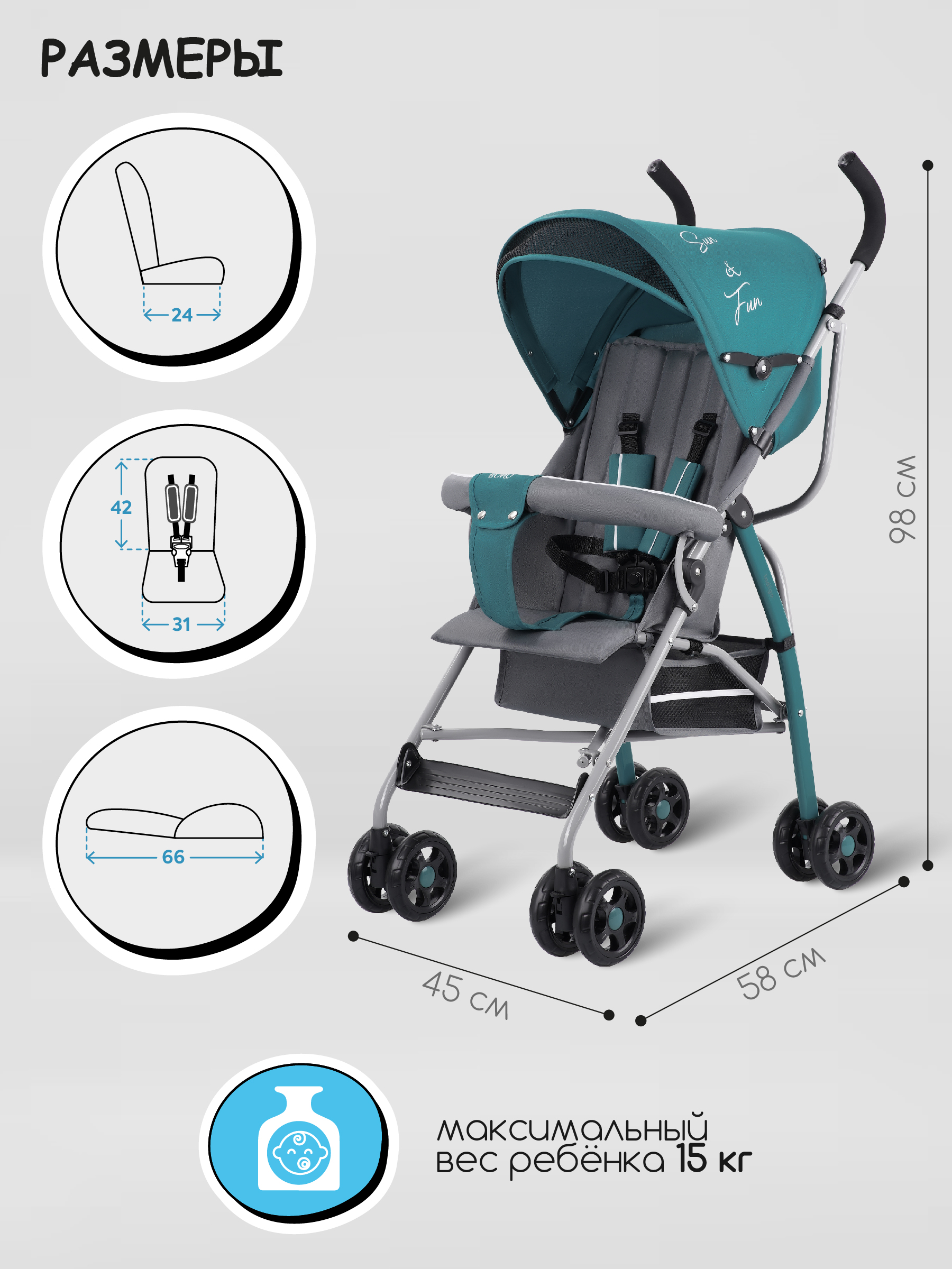 Коляска прогулочная Indigo Bono морская волна - фото 2