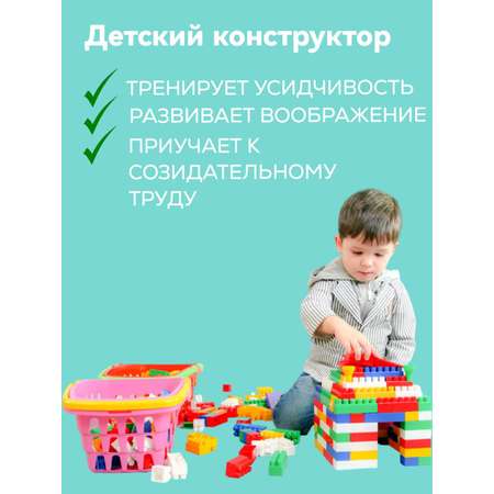 Конструктор SHARKTOYS мягкий