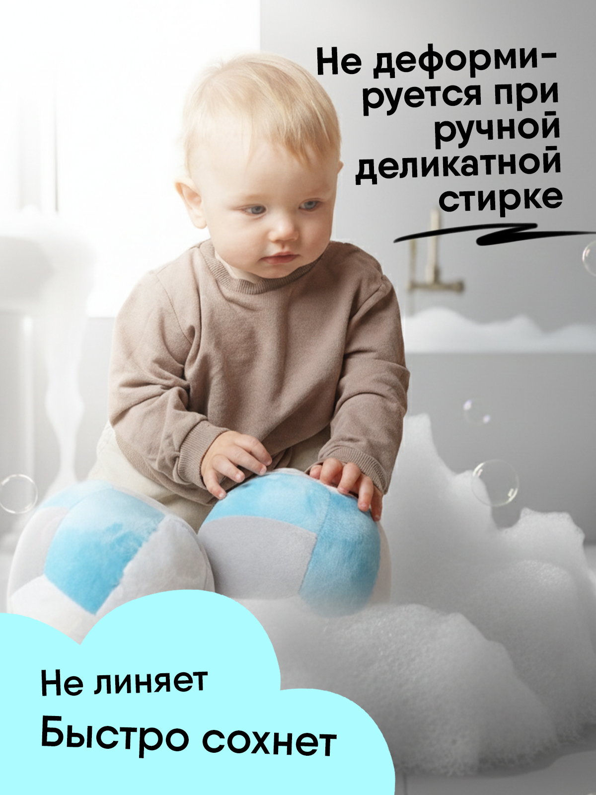 Мягкая игрушка Мякиши мячик Волейбол с бубенчиком - фото 4