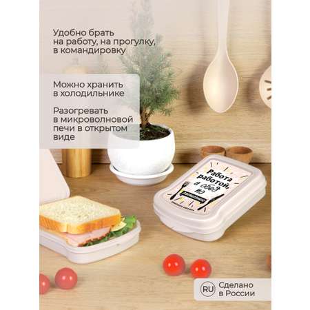 Контейнер для бутербродов Phibo с декором светло-бежевый
