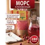 Морс с натуральным соком АРСАНИЯ витаминизированный