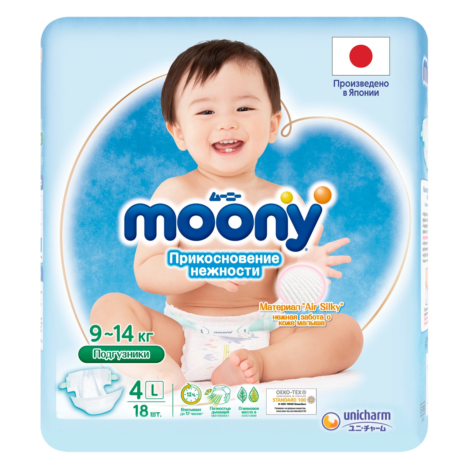Подгузники Moony Extra Soft L (9-14 кг) 18 шт. - фото 3