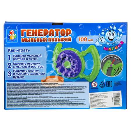 Устройство для выдувания 1TOY