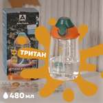 Бутылочка Арктика 480 мл