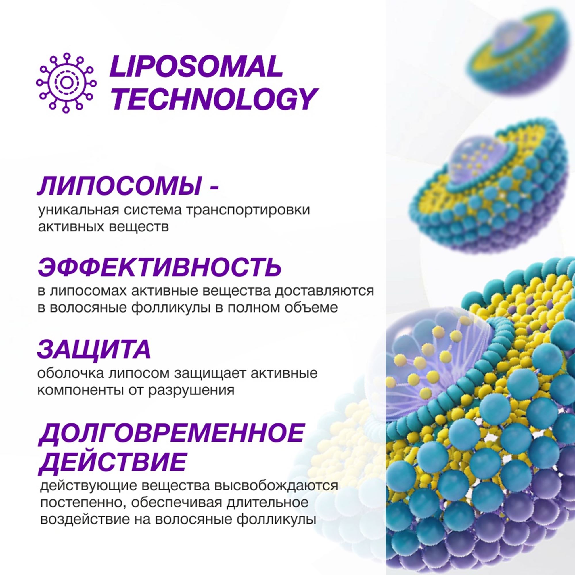 Сыворотка Ринфолтил С пептидами и фактором роста - фото 6