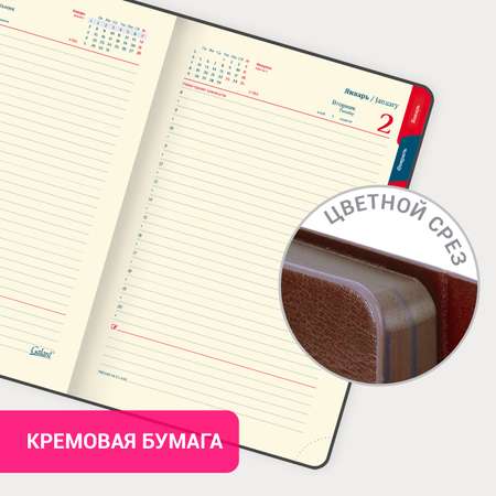 Ежедневник Galant