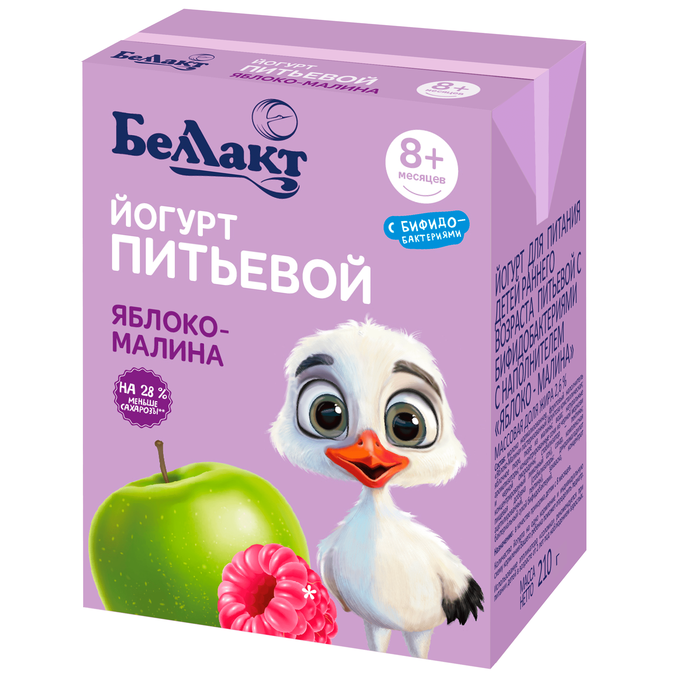 Йогурт Беллакт яблоко-малина 210г с 8месяцев - фото 1