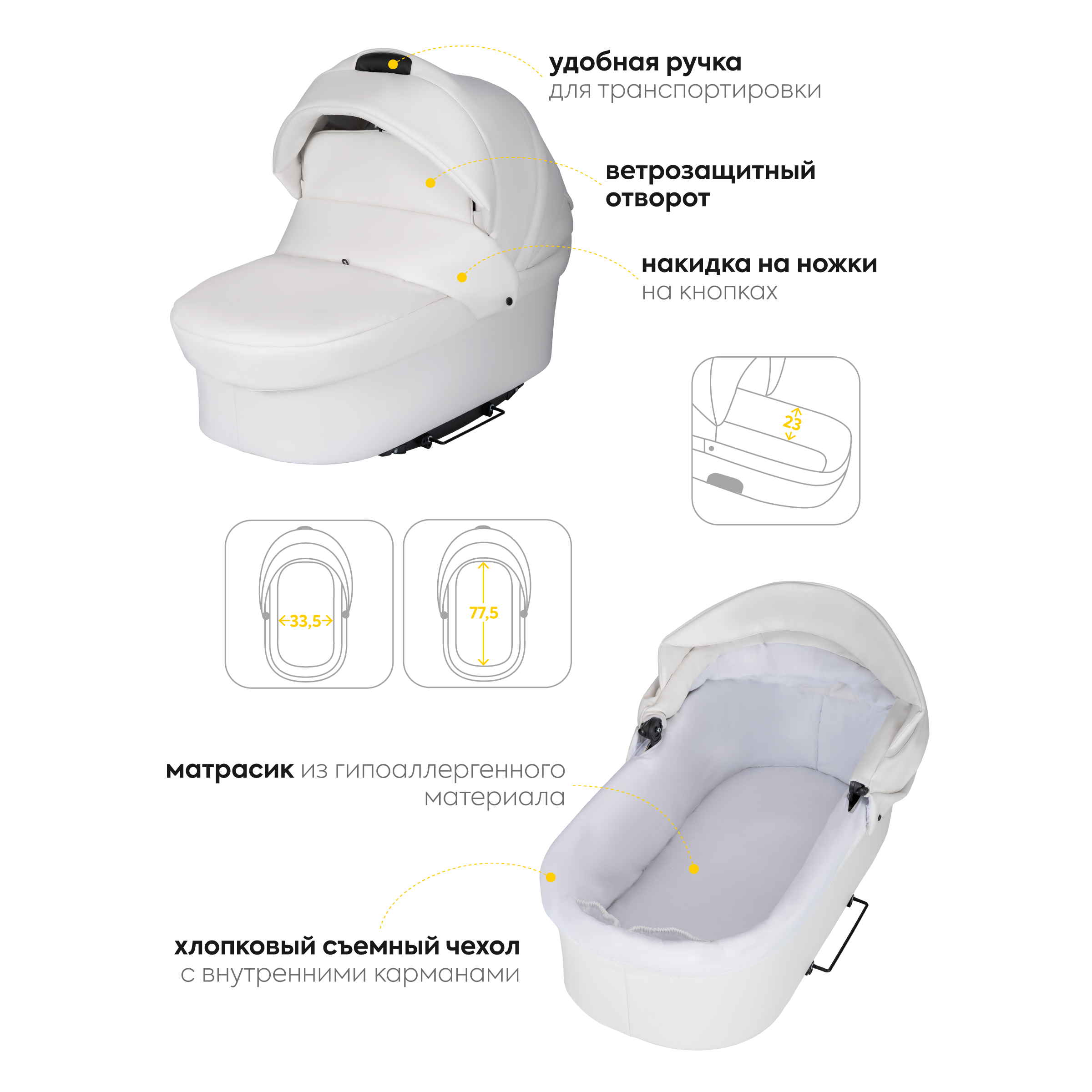 Коляска 2в1 JOVOLA Tessa Eco белый - фото 3