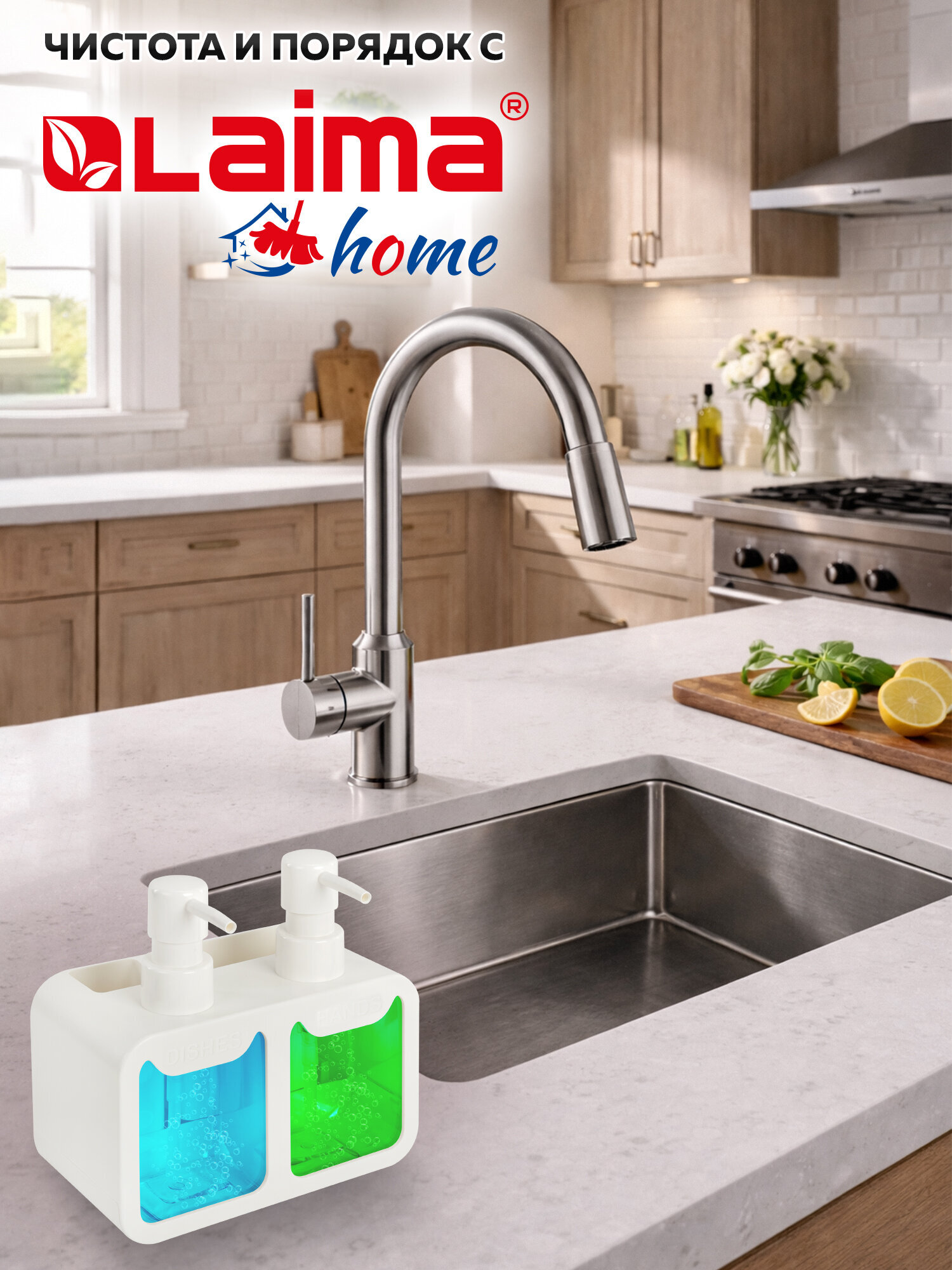 Дозатор Лайма Белый - фото 5