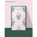 Книга Эксмо Бедная Лиза