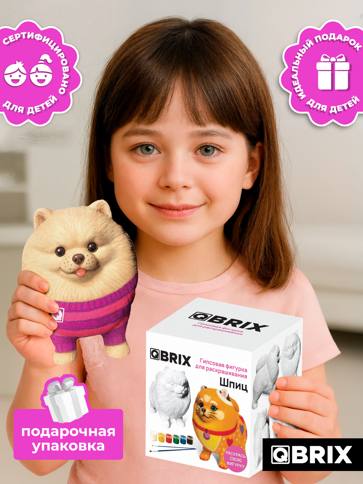 Набор для творчества фигурка QBRIX Шпиц - фото 7
