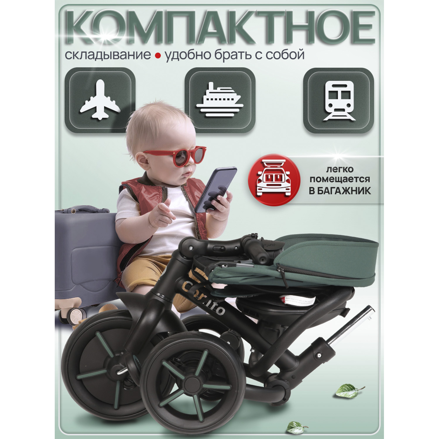 Трехколесный велосипед QPLAY - фото 2