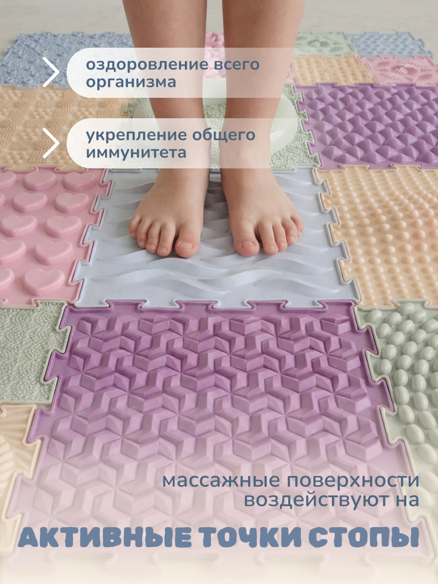 Коврик-пазл ARTSTEP массажный развивающий детский 25 x 282 см - фото 8