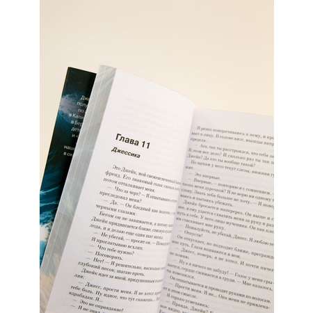 Книга Иностранка Друзья кругом враги.