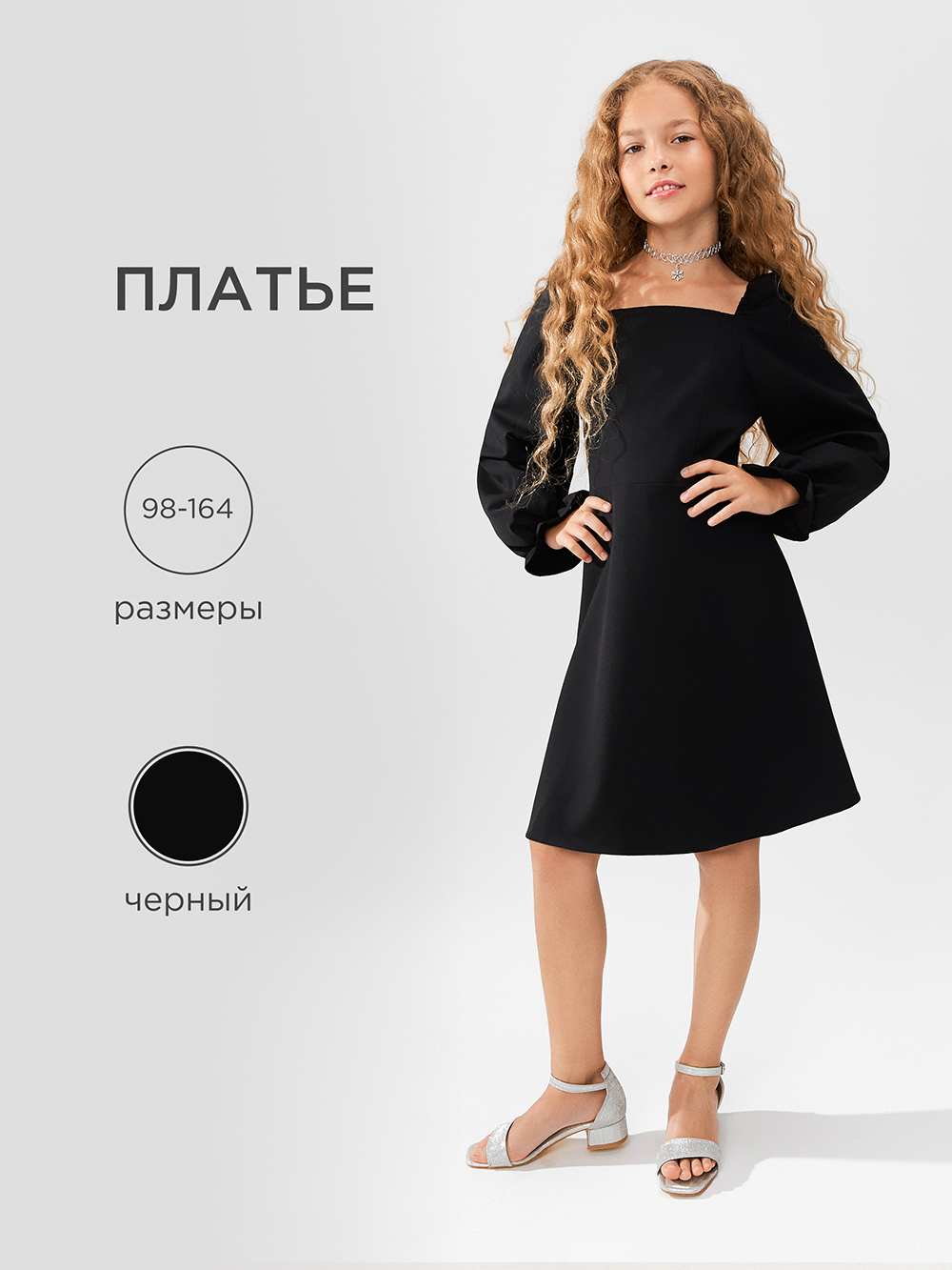 Платье Acoola 20210200737_0083217 - фото 2