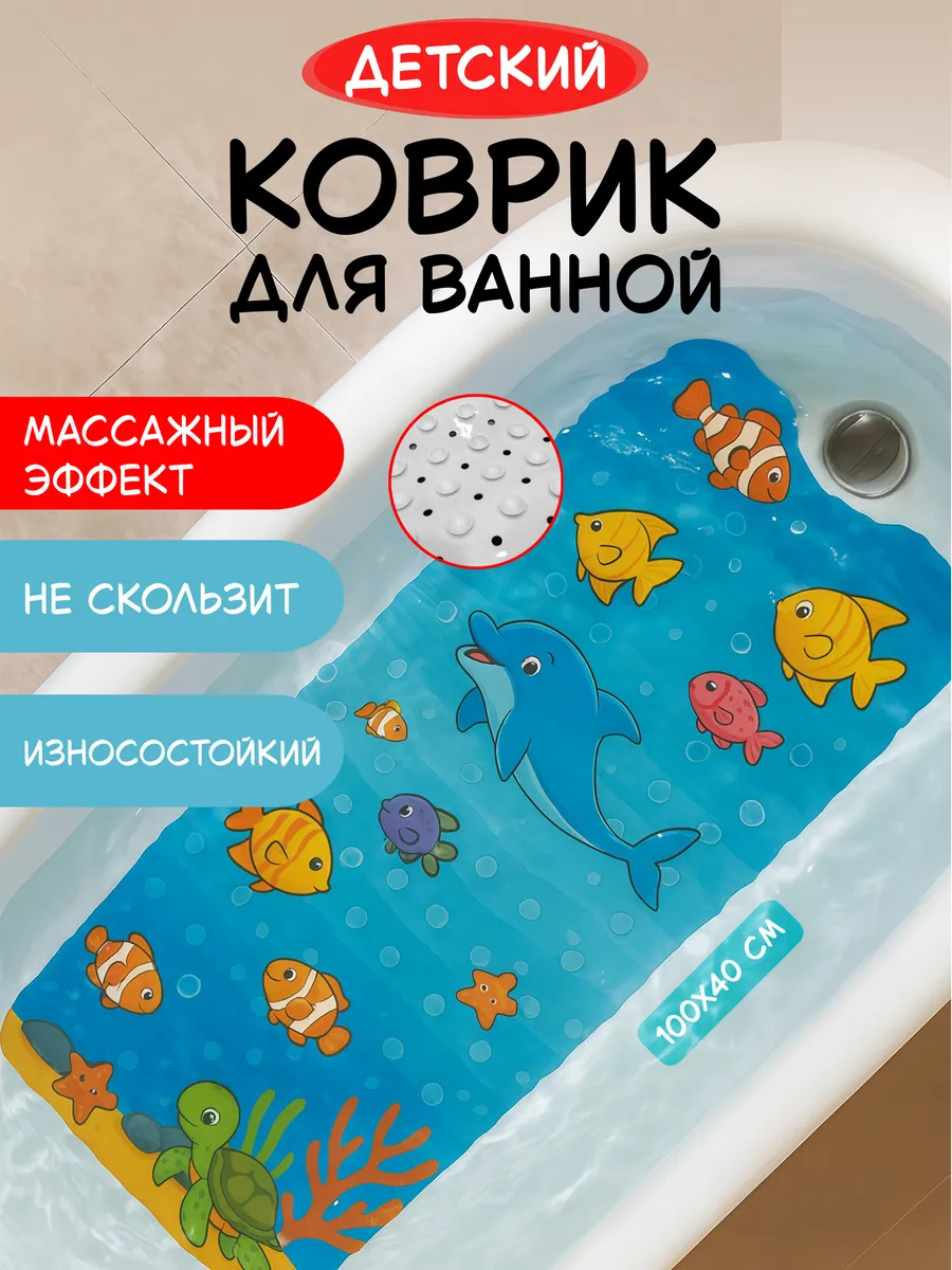 Коврик для купания SXRide детский на присосках ПВХ синий - фото 1