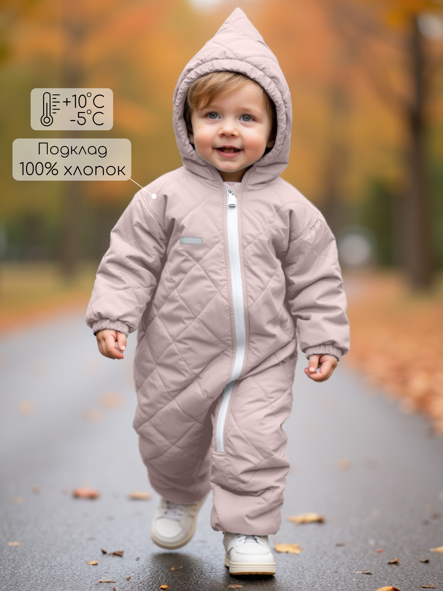 Комбинезон Amarobaby AB-OD23-6201EL-40 - фото 2