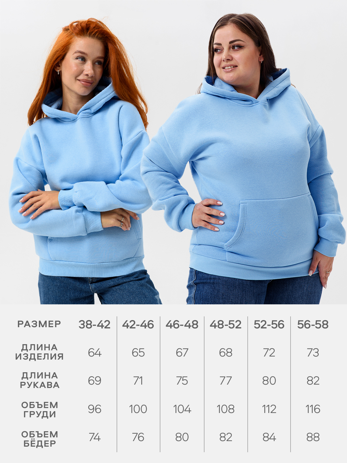 Худи Натали Суслова 14428 голубой - фото 2