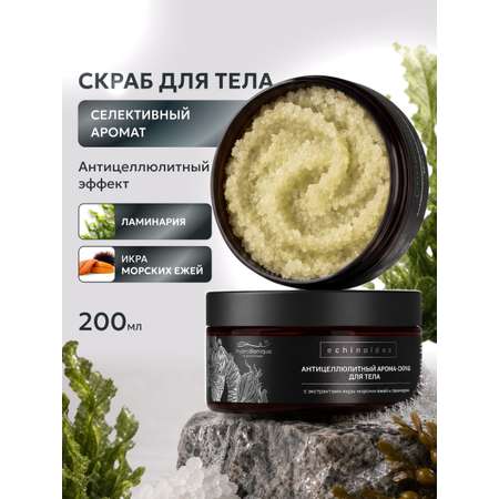 Скраб HydroBionique by Doctor Ocean 200 мл 200 мл 1 шт.