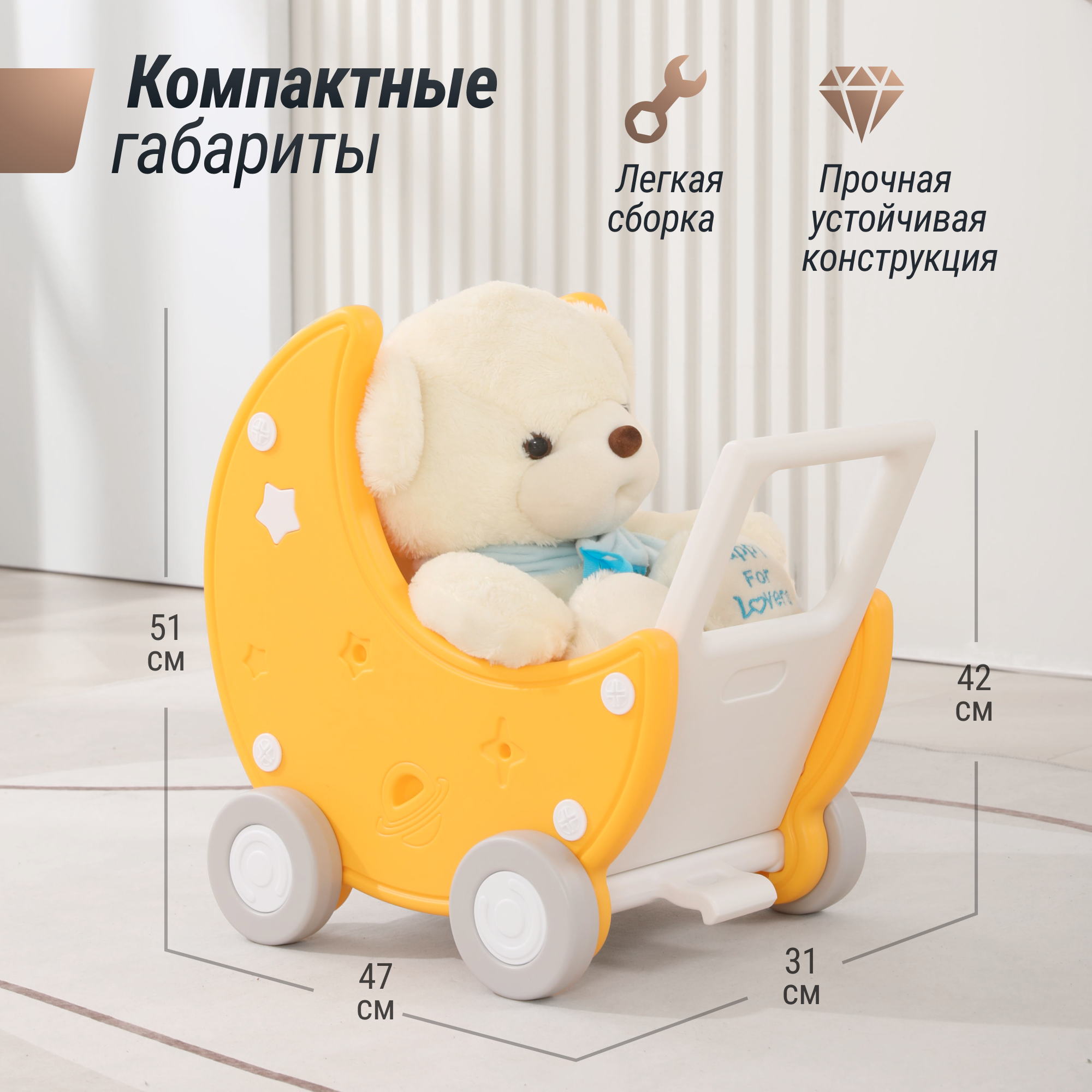 Коляска-люлька для кукол UNIX Kids PPCARTMOON - фото 3