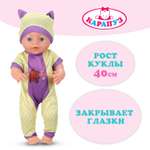 Кукла пупс Карапуз высота 40 см