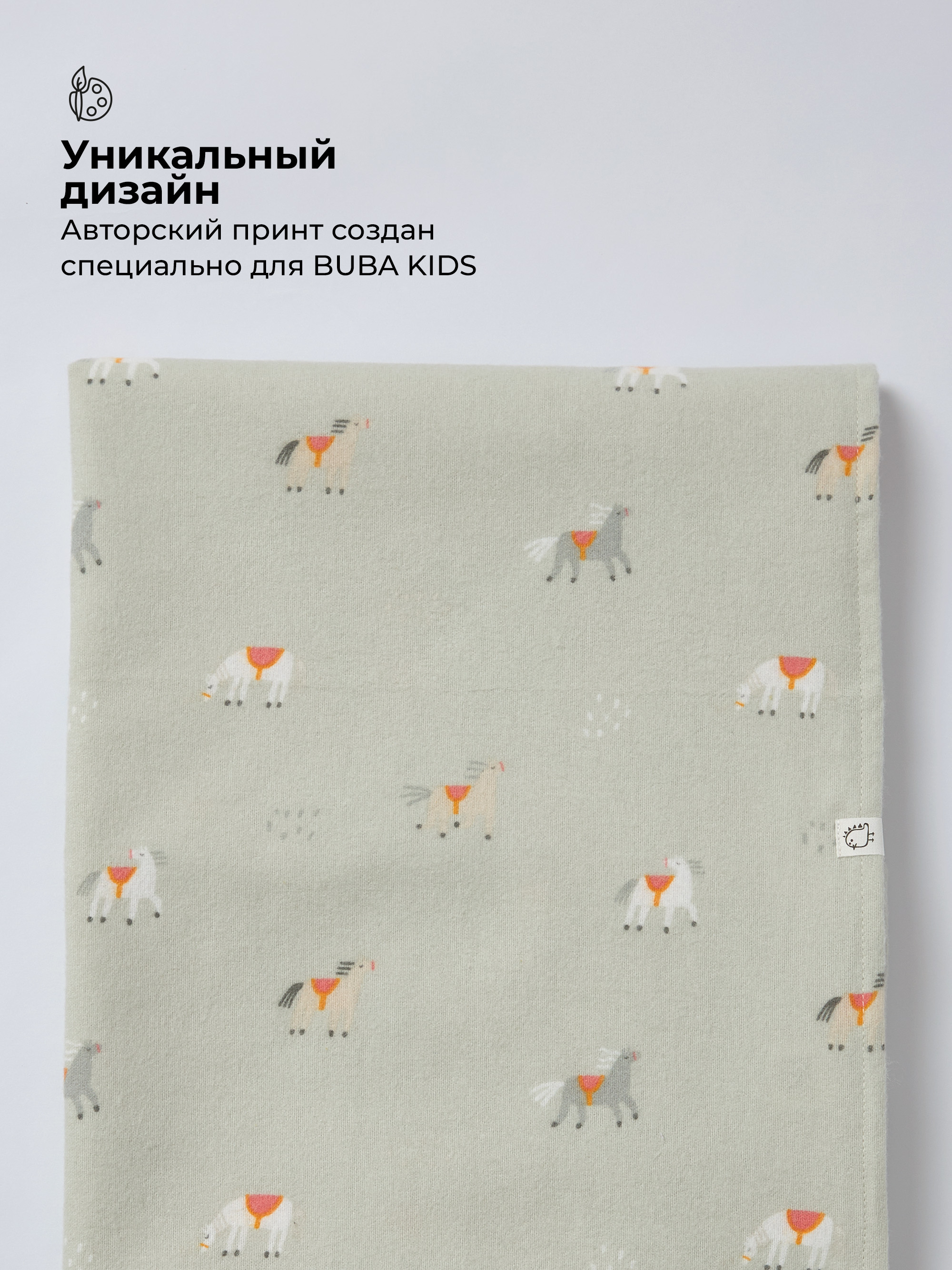 Пелёнка BUBA KIDS Кабардинские лошадки фланель 95х115 см 1 шт. - фото 7