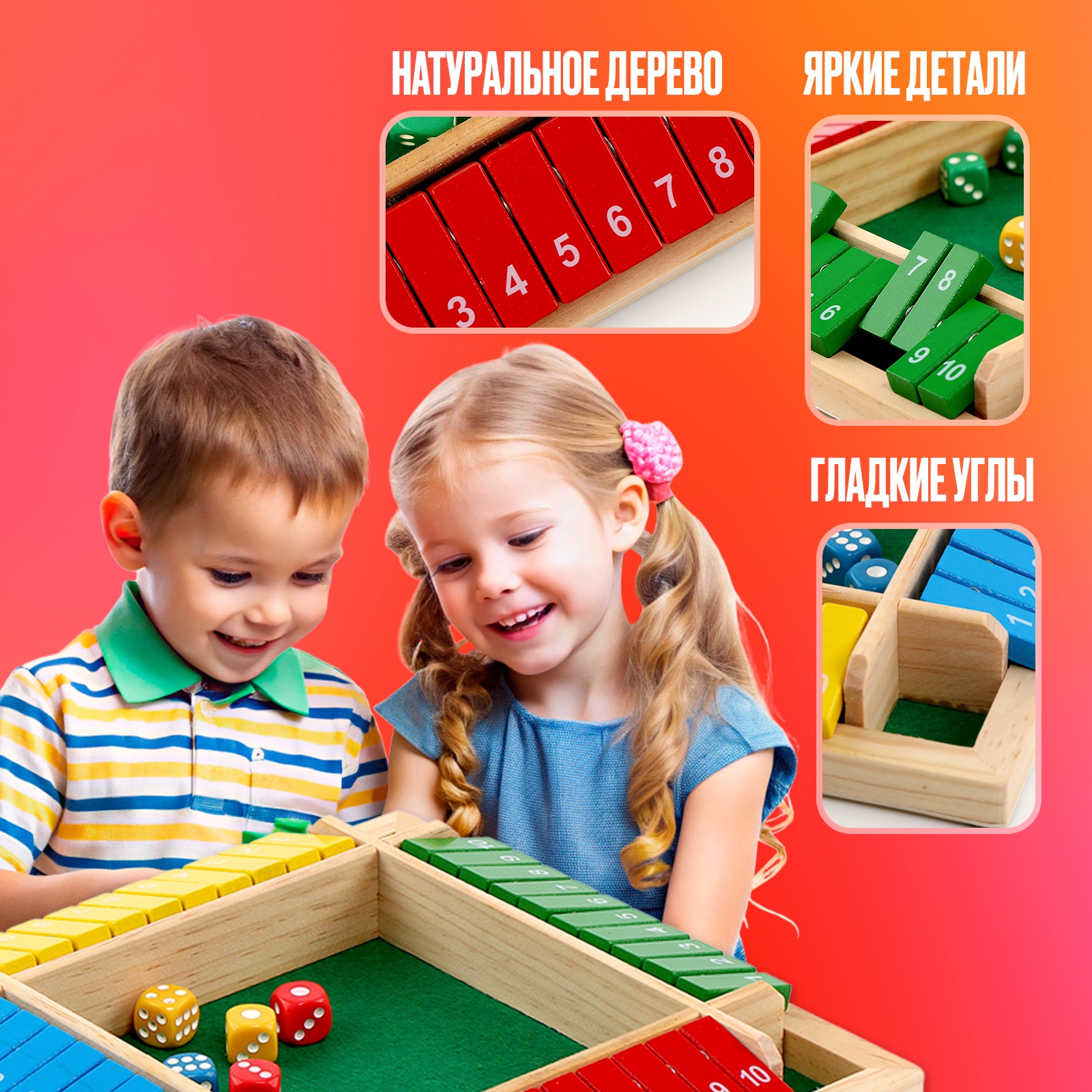 Настольная игра Лас Играс детская - фото 3