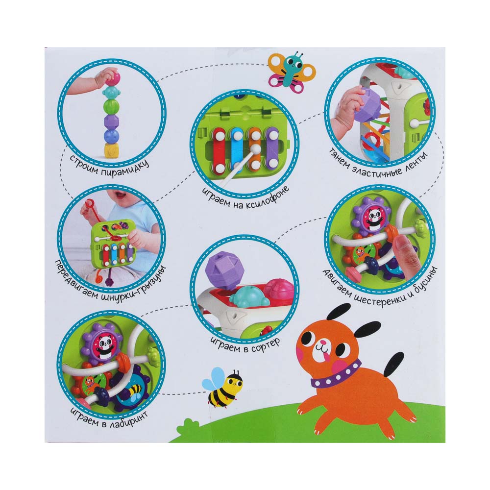 Игрушка Игроленд бизиборд - фото 5
