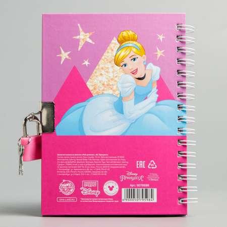 Записная книжка Disney