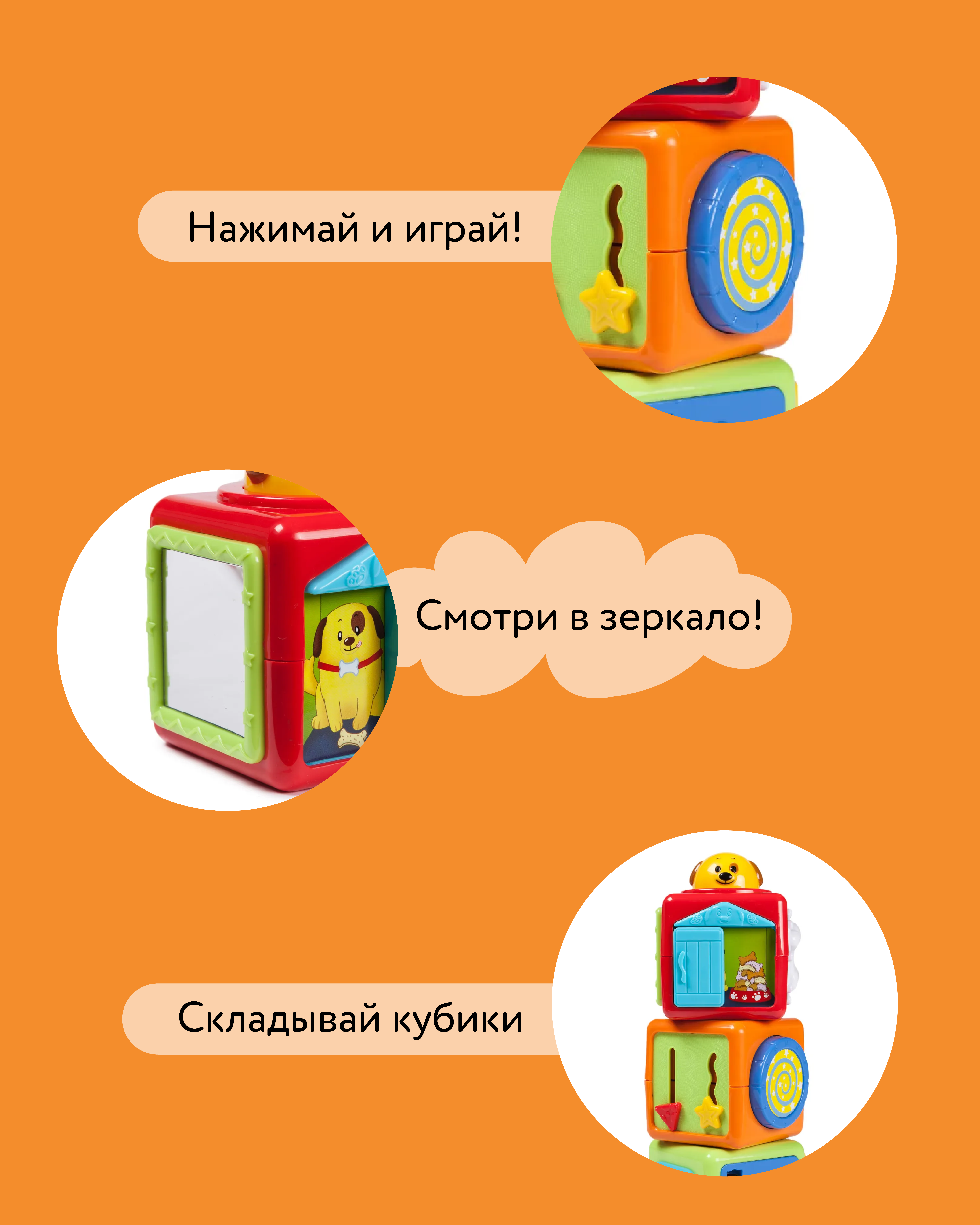 Игрушка BabyGo кубики - фото 4