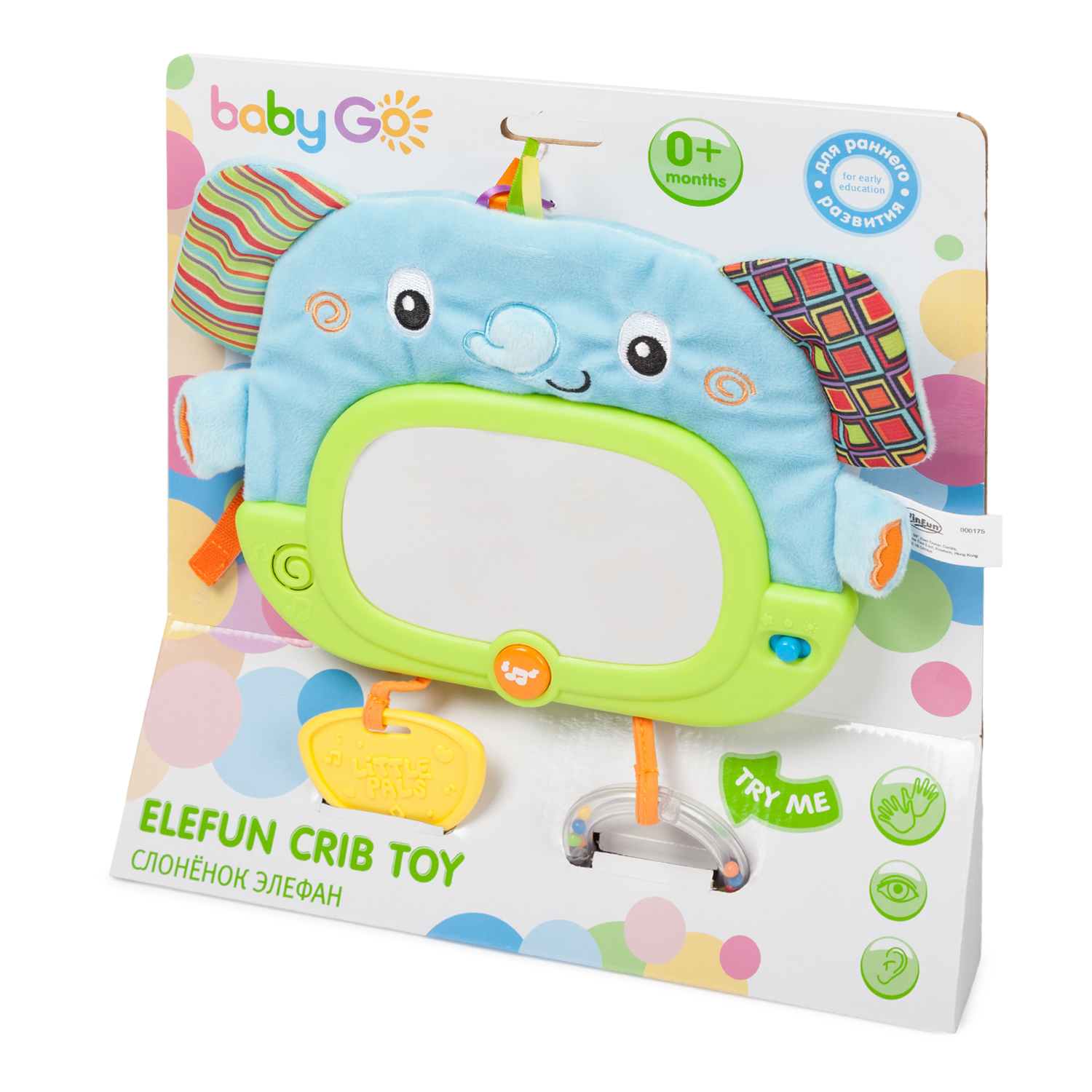 Игрушка BabyGo Слоник - фото 11