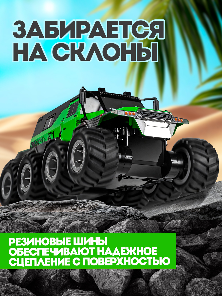 Внедорожник РУ ToviWish - фото 4