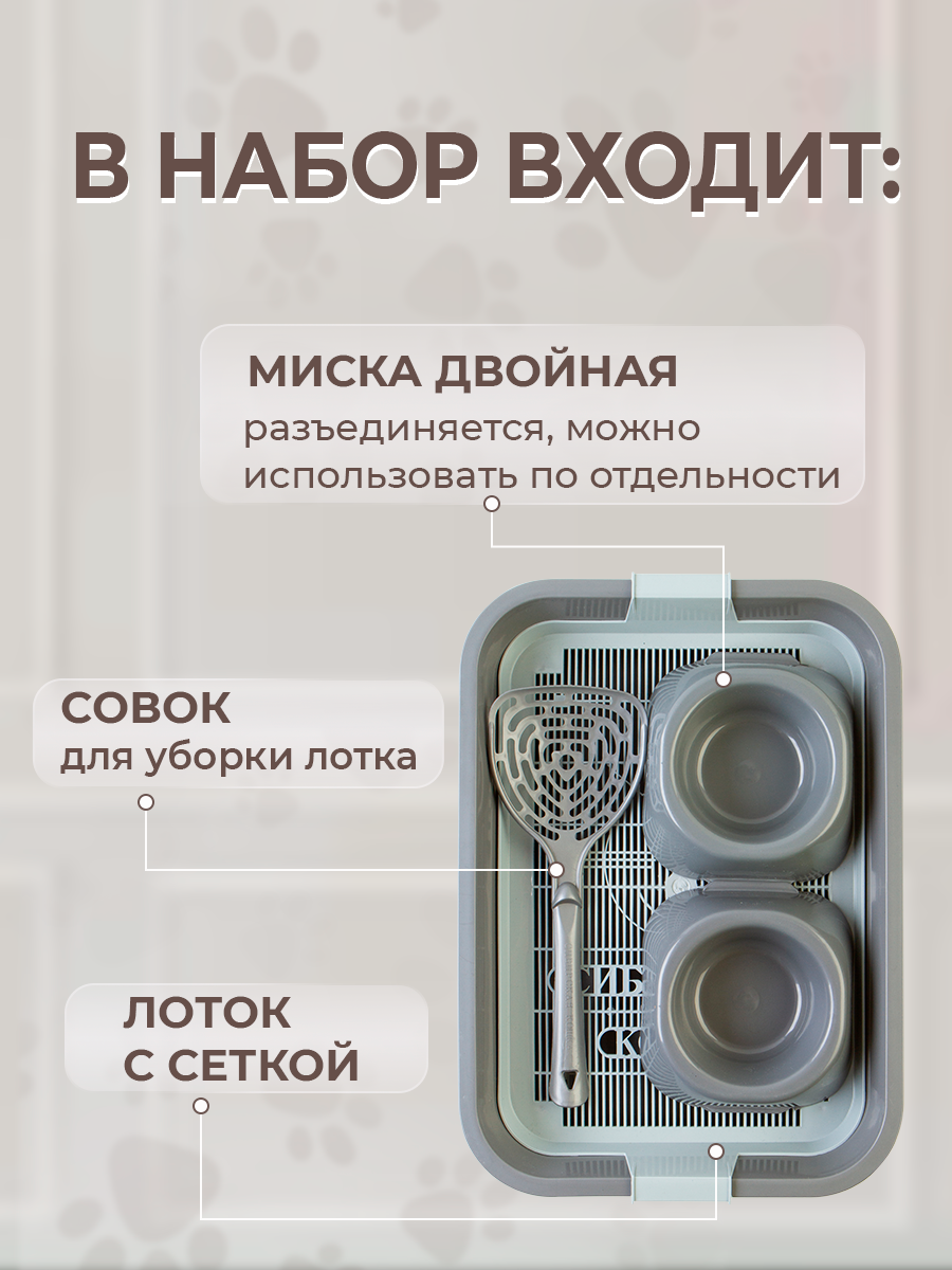 Лоток Сибирская кошка для кошачьего туалета - фото 2