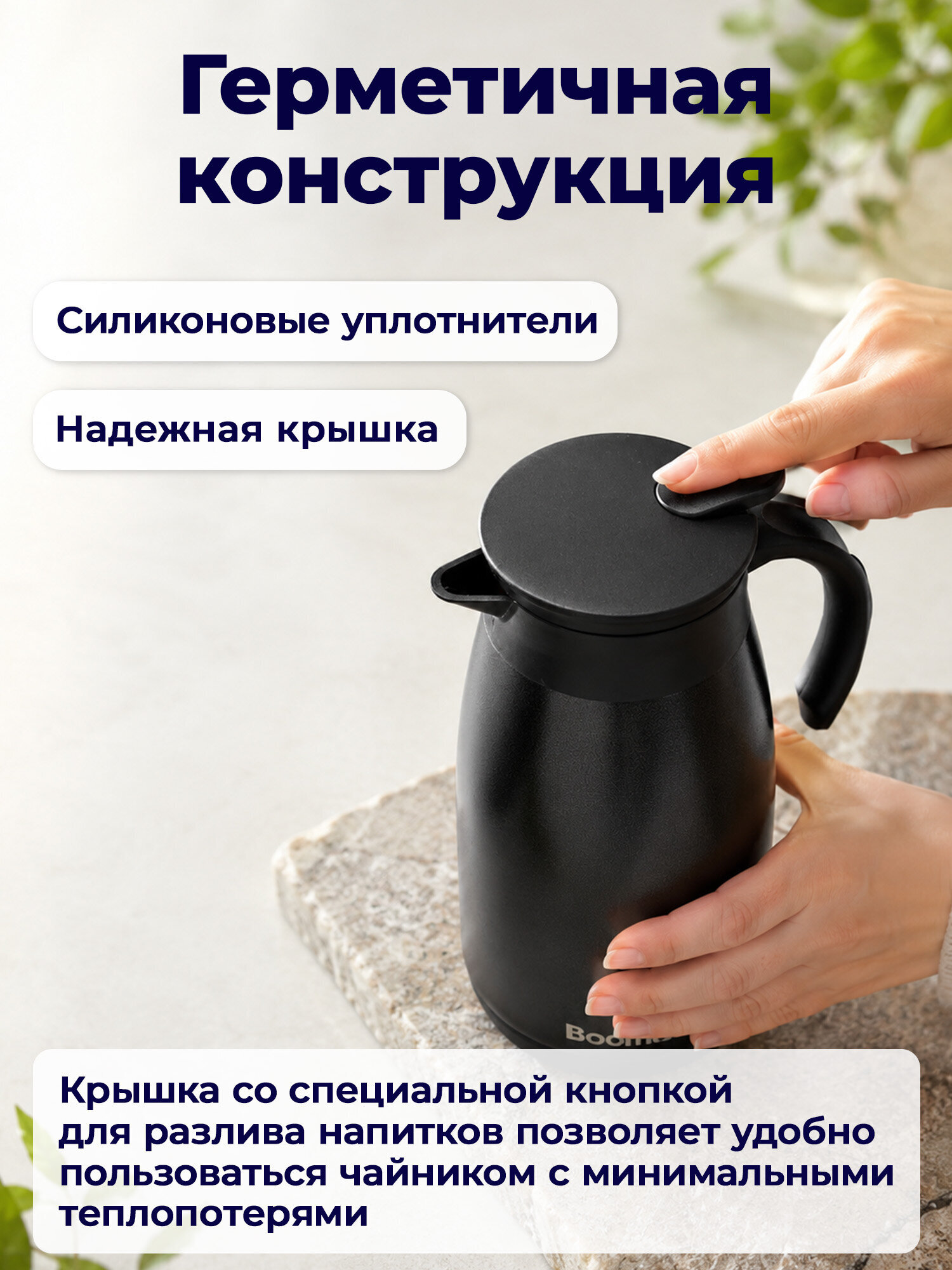 Чайник термос BoomHouse для чая и кофе 1 литр с ручкой походный - фото 3