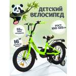 Двухколесный велосипед ZigZag 16 дюймов