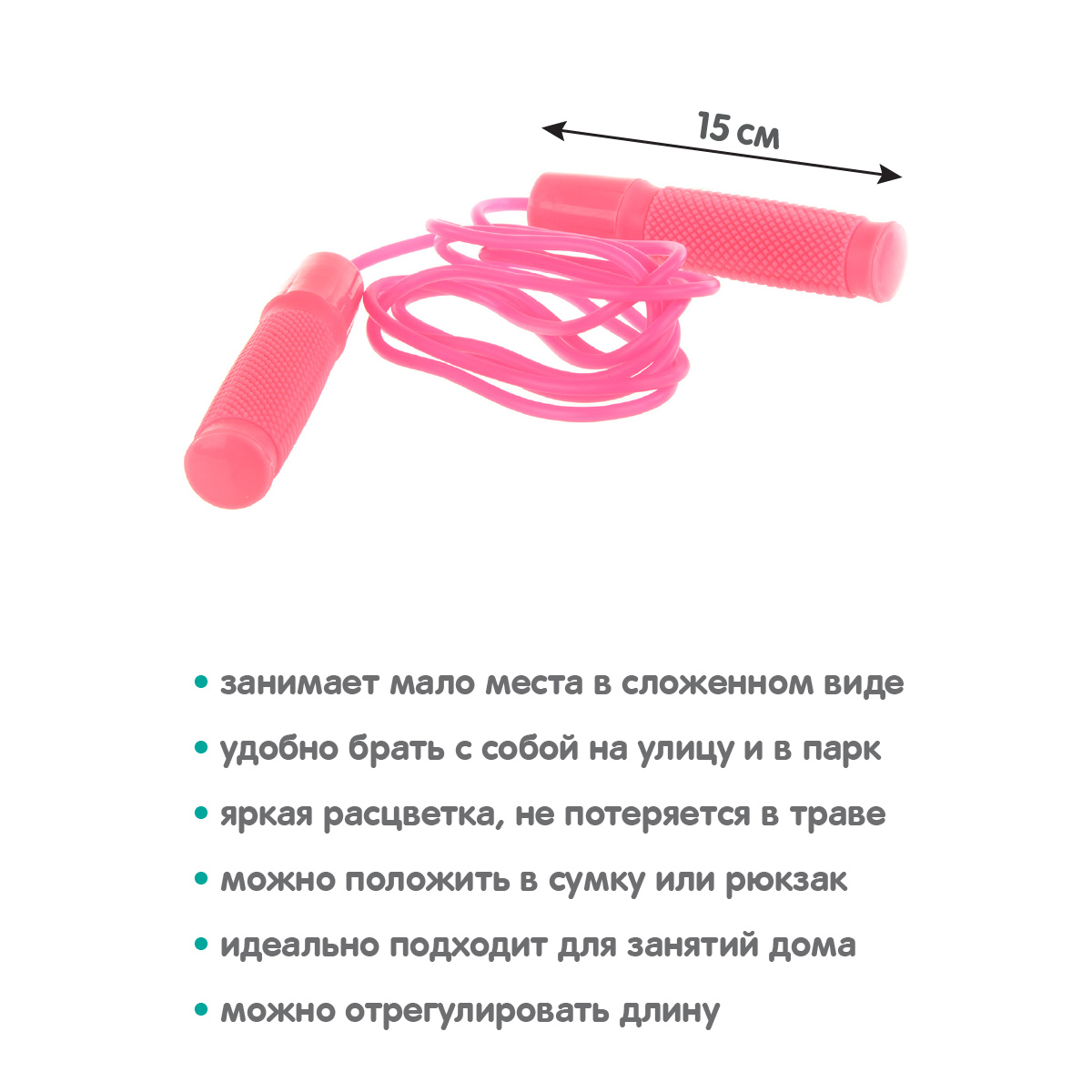 Скакалка Veld Co 289 см - фото 2