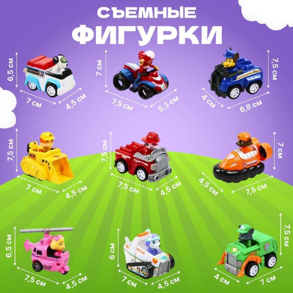Игровой набор ТОТОША Щенячий патруль 9 героев - фото 2