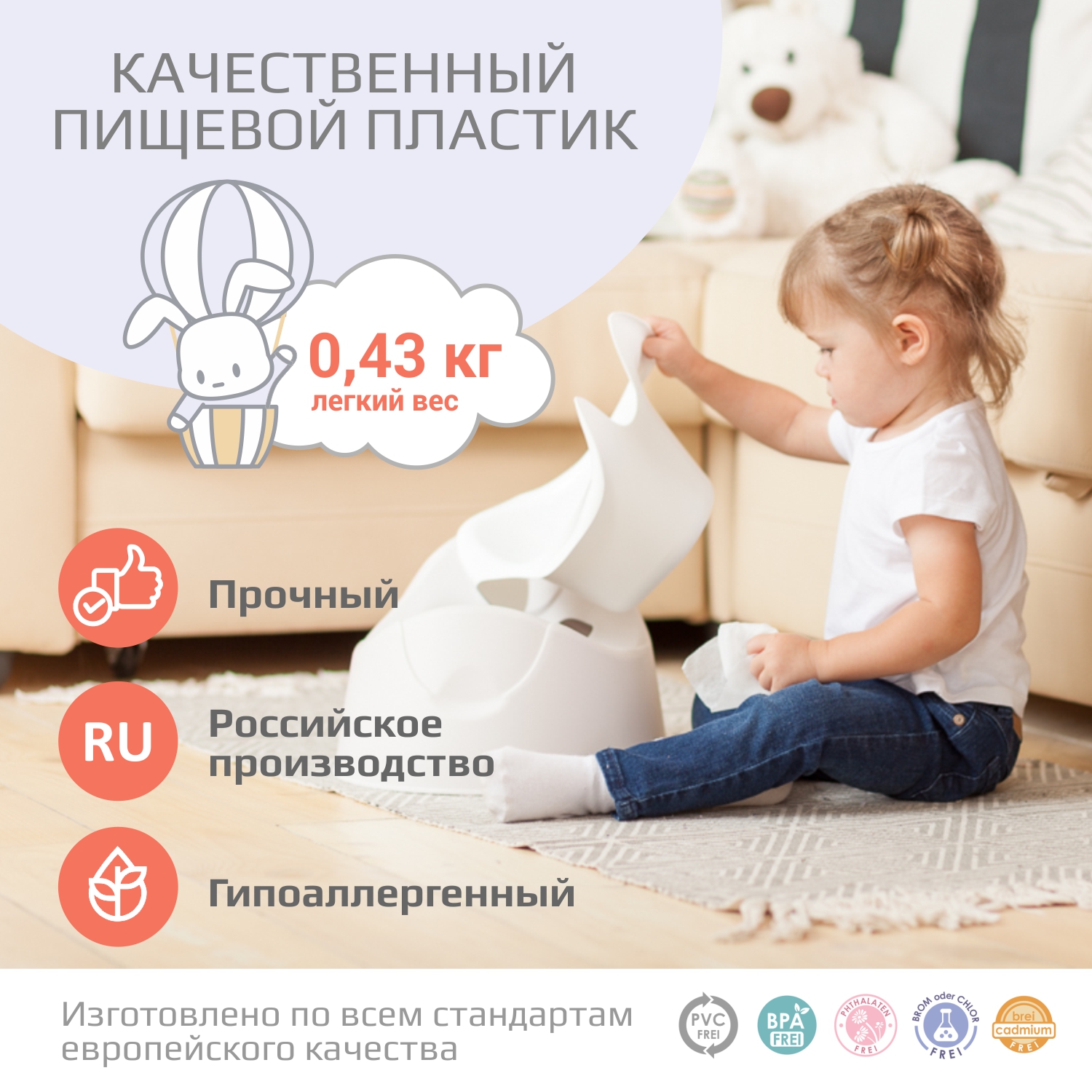 Горшок детский KidWick Трио белый/бирюзовый - фото 5
