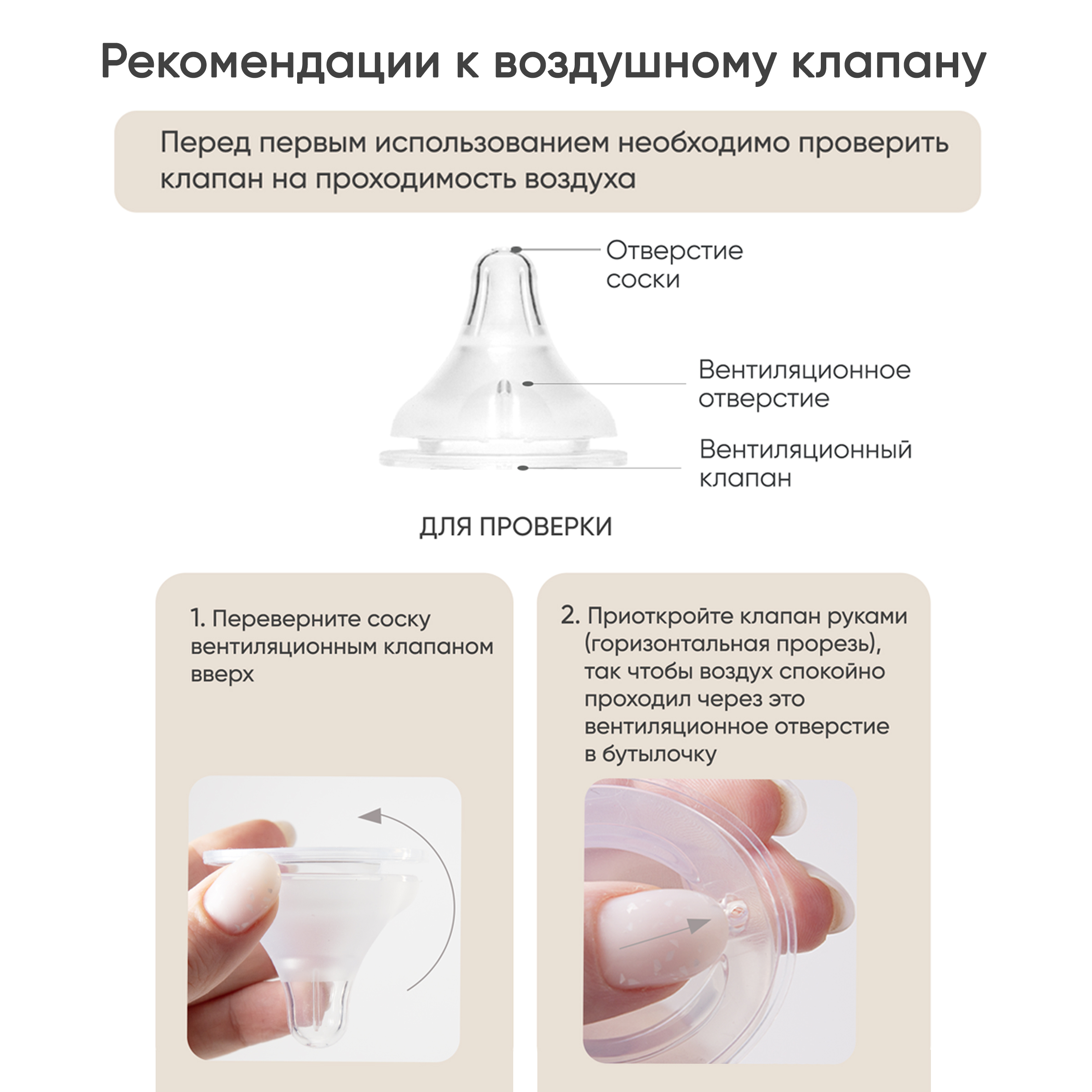 Бутылочка Paomma Anti-Colic 240 мл в ассортименте - фото 12