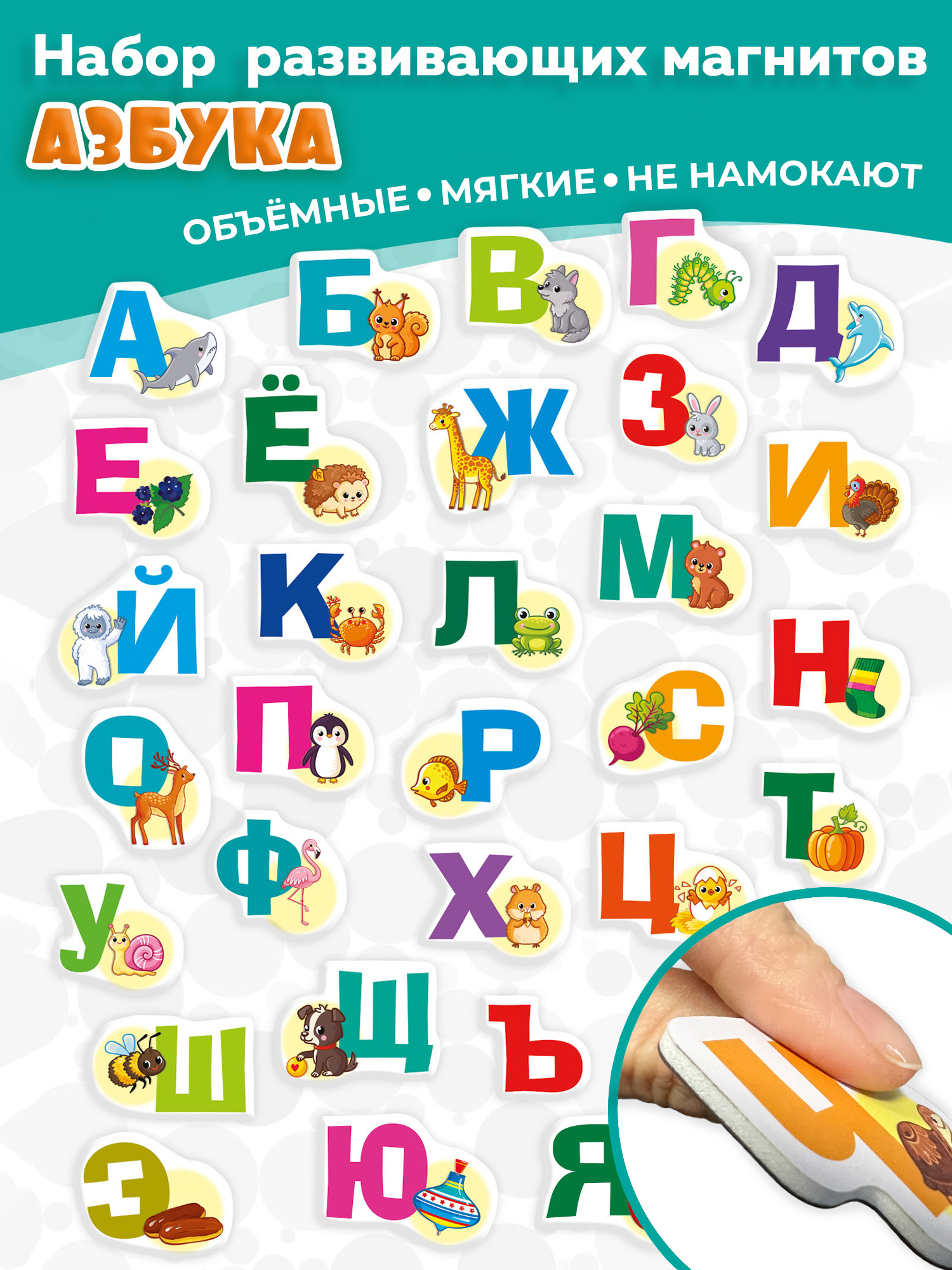 Настольная игра Дрофа-Медиа - фото 1