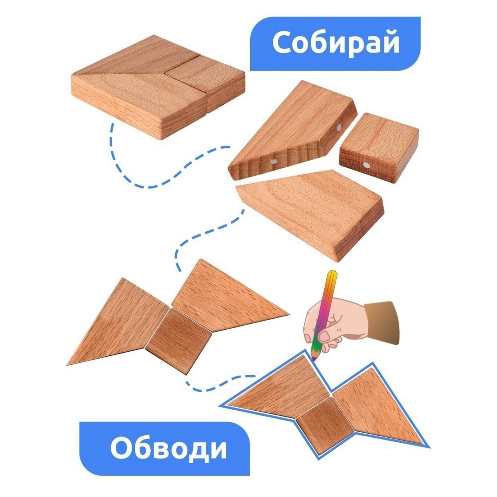 Настольная игра Sima-Land Головоломка - фото 2