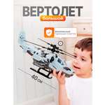 Вертолет Нордпласт