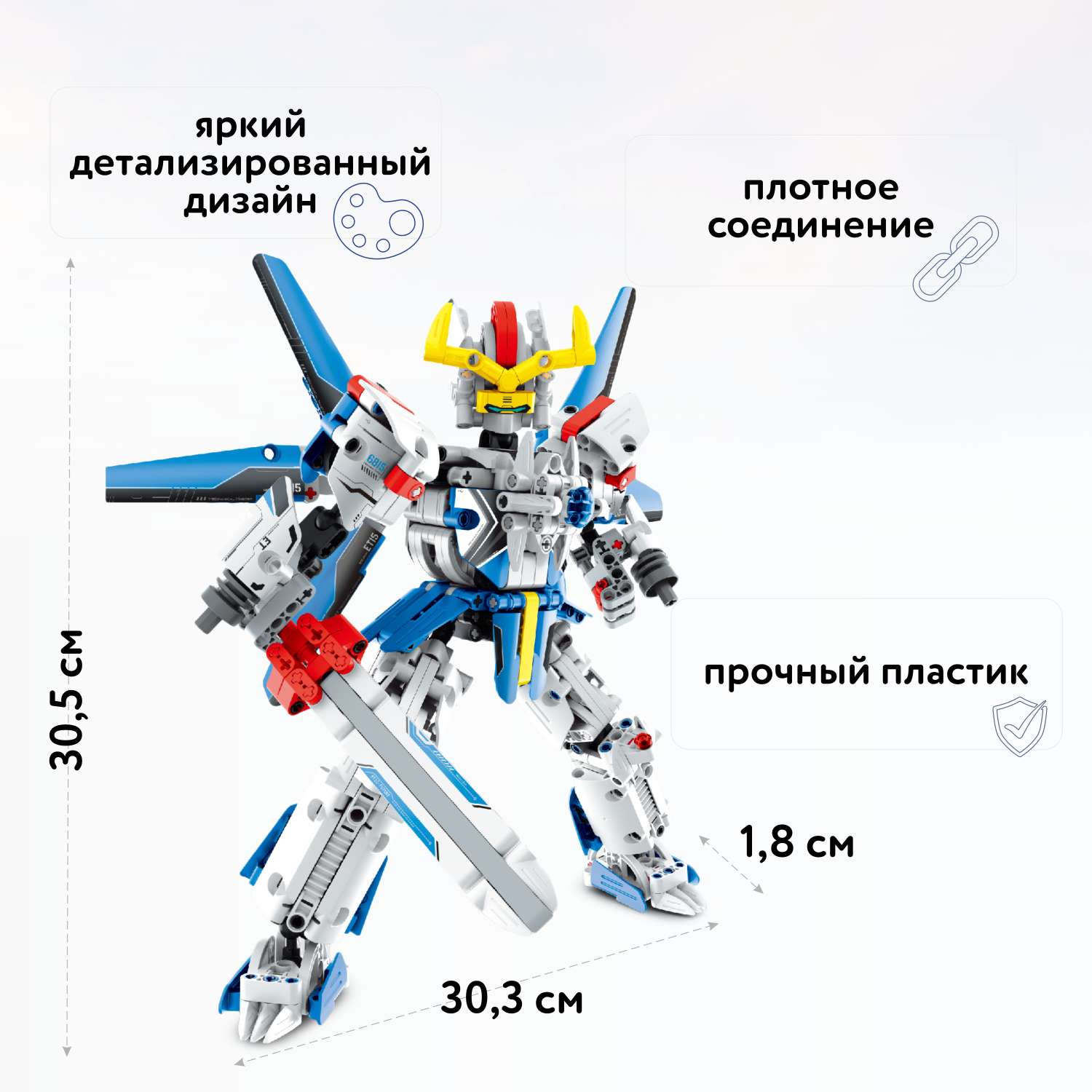 Конструктор Im.Master Робот блочный - фото 2