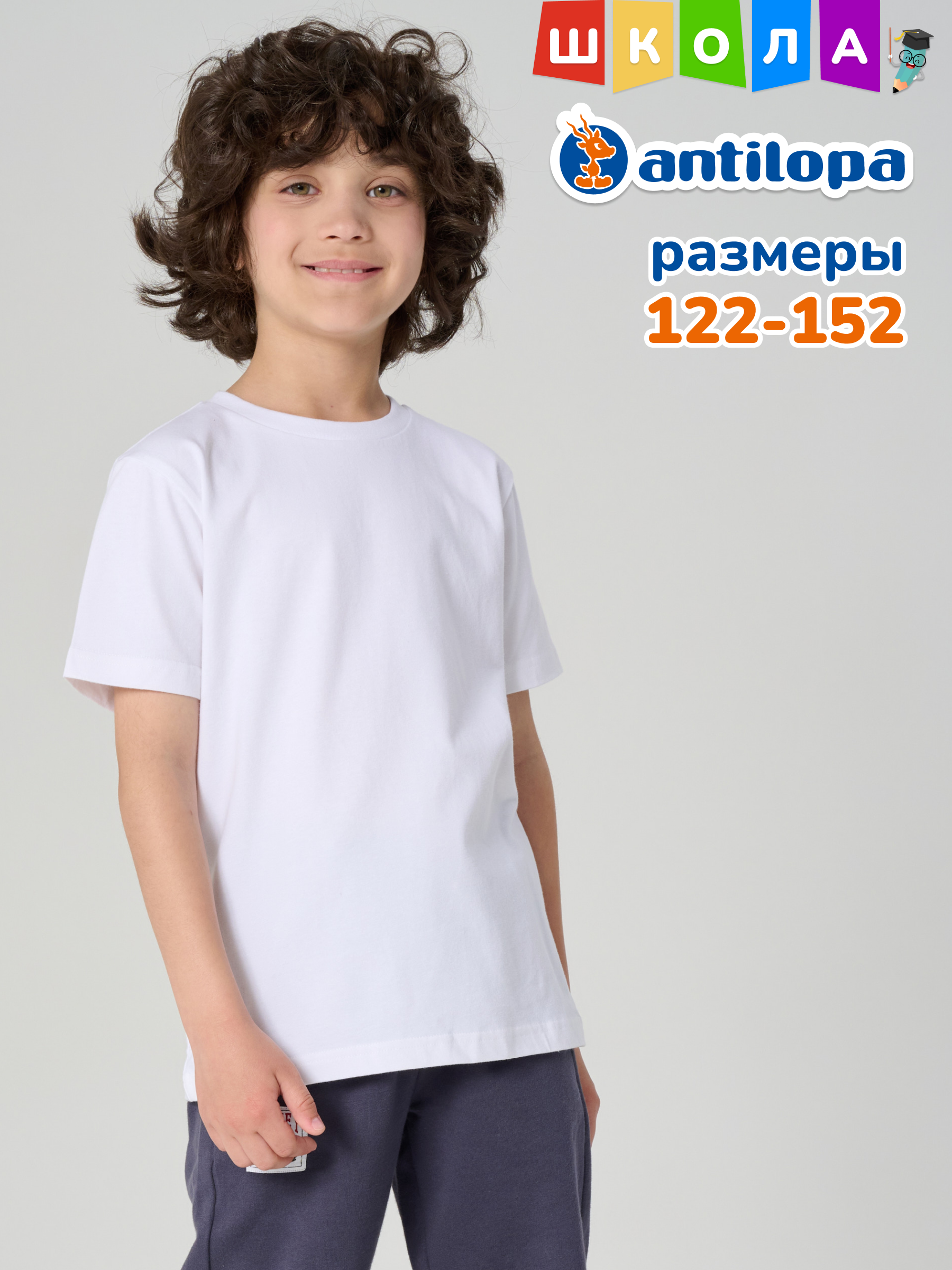 Футболка Antilopa ABTS-2522 white - фото 3