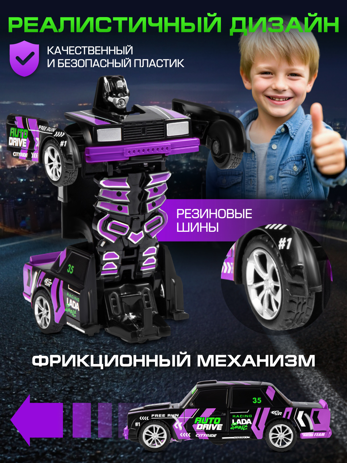 Фигурка AUTODRIVE Робот трансформер Машинка - фото 3