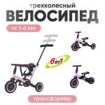 Велосипед-беговел R-Wings 10 дюймов