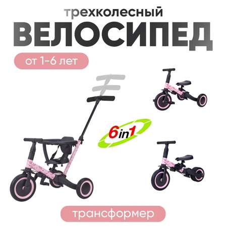 Велосипед-беговел R-Wings 10 дюймов