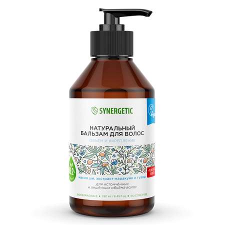 Бальзам Synergetic 250 мл