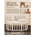 Детская кроватка Азбука Кроваток овальная, без маятника (белый)